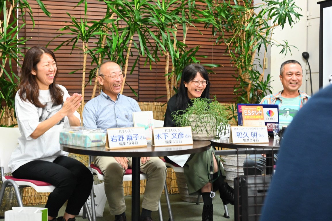 投稿についてもっと詳しく ポッドキャスト出演＆オンラインイベント【社労士の未来を考える開業体験ホンネトーク】にパネリストとして参加しました！